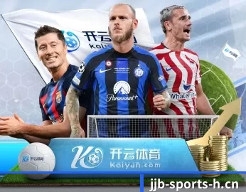 竞技宝 APP 深度功能